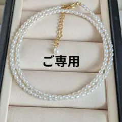 真珠ネックレス ケシパール 淡水真珠 華奢 ロング デイリー 冠婚葬祭