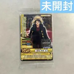 2026年最新】ワンピース ストロングワールド カードの人気アイテム