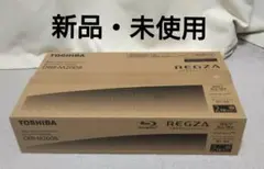 【新品未使用】東芝 REGZA DBR-M2008 タイムシフトマシン 希少品 2026年最新】dbr-m2008の人気アイテム - メルカリ