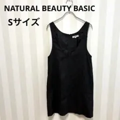 ナチュラルビューティーベーシック ジャンバースカート Ｖネック