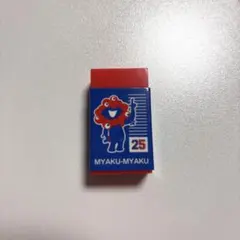 Item thumbnail for item a0480a11-bc1f-46ad-a4c4-ddf9c3fcf8a1