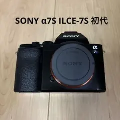 α7CⅡ【ILCE-7CM2】 シューティンググリップ 【GP-VPT2BT】 | Mercari