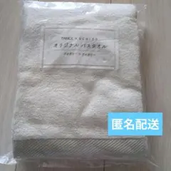 FANCL × UCHINO オリジナルバスタオル(アイボリー)