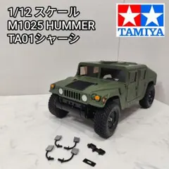 2026年最新】タミヤ M1025ハマーの人気アイテム - メルカリ
