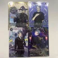 ツイステ ジェイド フロイド セット