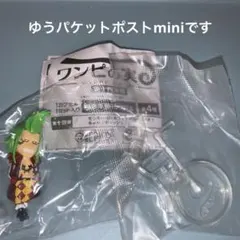 ワンピの実第十四海戦　バルトロメオ