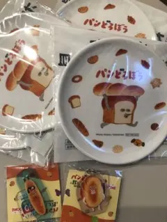 パンどろぼう プレート＆キーホルダーセット