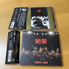 2026年最新】イノヤマランドの人気アイテム - メルカリ