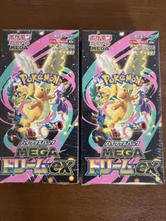 ポケモンカードハイクラスパックMEGAドリームex 2 box