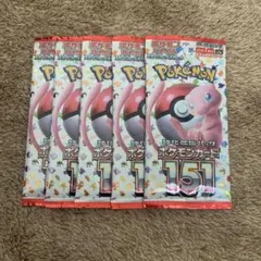 2026年最新】ポケモンカード 151 box 未開封の人気アイテム - メルカリ