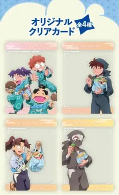 忍たま乱太郎 クリアカード 計28枚