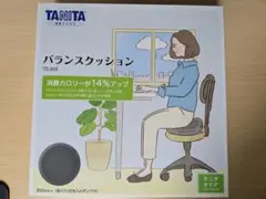TANITA タニタサイズ バランスクッション TS-959