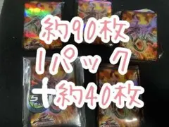 遊戯王 カードプロテクター セイヴァーデモンドラゴン 100枚セット 