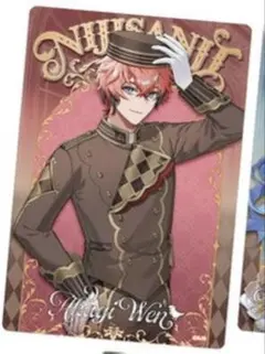 【にじさんじウエハース】赤城 ウェン