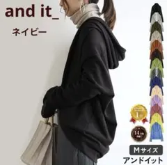 [ and it_ ] ボレロ風 フーディーカーディガン　【ネイビー】