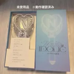 2026年最新】中島健人 ペンライトの人気アイテム - メルカリ