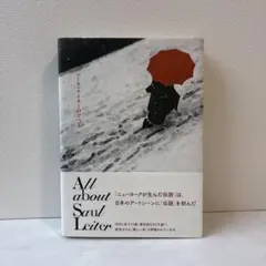 ソール・ライターのすべて All about Saul Leiter