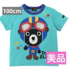 美品 MIKIHOUSE ミキハウス ダブルビー 100半袖 Tシャツ