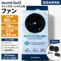 2026年最新】空調ファン 30vの人気アイテム - メルカリ