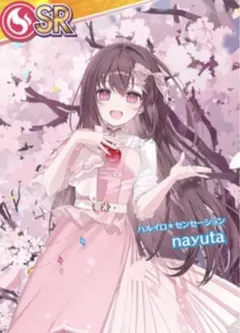 nayuta[ハルイロ＊センセーション] オンゲキ