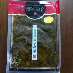 Item thumbnail for item a95dc75b-4726-42a5-8a1f-56e9c2b0de0c