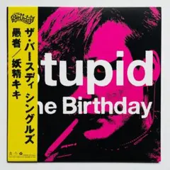 2026年最新】the birthday アナログの人気アイテム - メルカリ