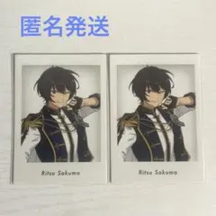 あんスタ　朔間凛月　ぱしゃっつ　10周年　特典