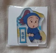 忍たま乱太郎　アクリルミニ　アクリルスタンド2【川西左近】