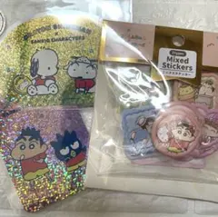クレヨンしんちゃん×サンリオ　フレークシール　ステッカー　セット