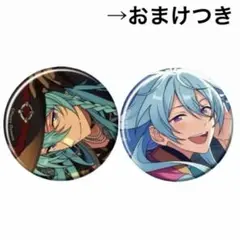 あんスタ 渉 コレクション缶バッジ 2025 Jun. 2点セット