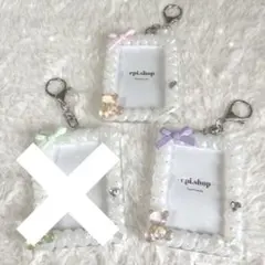 【B品】ホイップデコ トレカキーホルダー リボン くま パールホワイト♡