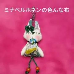 2026年最新】ミナペルホネン チャームの人気アイテム - メルカリ