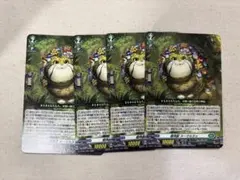 樹角獣 ヌーマルヌゥ　4枚セット　プロモ　ヴァンガード