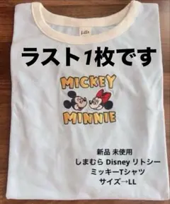 しまむら LITTC リトシー ミッキーマウスTシャツ ディズニー LLサイズ