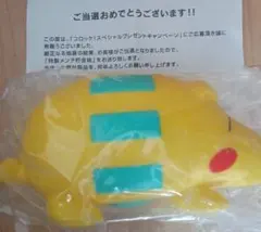 メンチ 貯金箱 - メルカリ