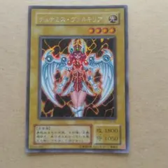 2025年最新】デュナミスヴァルキリアの人気アイテム - メルカリ