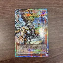 遊戯王 始まりの神ファーラ オーバーフレーム プリズマティック アジア