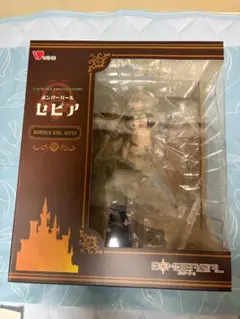 ボンバーガール セピア 1/6 完成品フィギュア＆修正パーツ