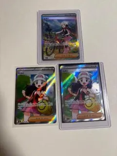 ヒカリ　sar 2枚セット ヒカリ (SAR)[M2]の価格・値段と買取相場 - ポケカジラ