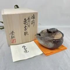 備前焼　石田安弘　蓋物 備前焼 石田安弘 蓋物 - メルカリ