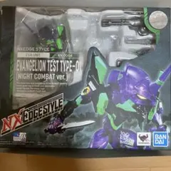 ネクスエッジスタイル　エヴァンゲリオン初号機(夜間戦闘仕様)