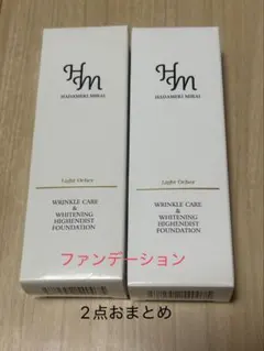 【未使用】ハダメキミライ 美白リキッドファンデーション ライトオークル 2点のサムネイル