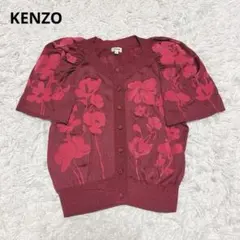 KENZO ケンゾー フラワー 花柄 パフスリーブ 半袖カーディガン シルク 赤のサムネイル