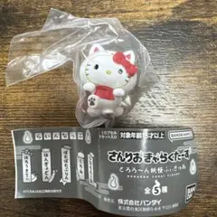 サンリオキャラクターズ どろろーん妖怪フィギュア ハローキティ