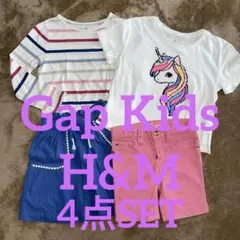 Gap Kids H&M 4点SET 110cm 女の子ギャップ ギャップ