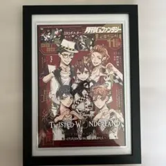 ツイステ　ハーツラビュル　リドル　トレイ　ケイト　エース　デュース　切り抜き