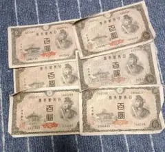 2026年最新】板垣退助100円札の人気アイテム - メルカリ