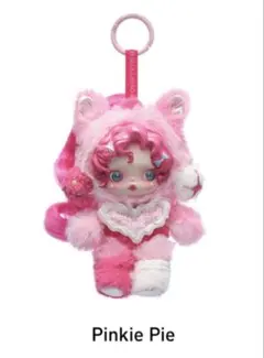 スカルパンダ　マイリトルポニーぬいぐるみペンダントPinkie Pie