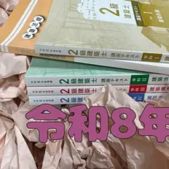 2026年最新】一級建築士 テキスト 2025の人気アイテム - メルカリ