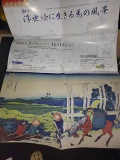 千と千尋の神隠し ・新聞広告（当時モノ） - メルカリ